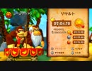 【DKトロピカルフリーズ初見実況】どたばた放浪記part23