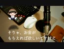 昔のYouTube動画を作りたい。