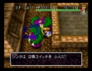 【風来のシレン2】最果てへの道を久しぶりにプレイ【Part19】（黄金の間深層）