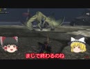 初めたばかりのゲームがサービス終了する件について