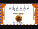 ステージセレクト