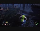 #3 外道なボーンと落ち着きのないコルネのDead by Daylight