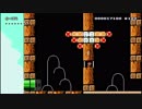 マリオメーカーゆっくり解説動画part206