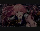 【実況】拝啓、神様になりました。【WILL 素晴らしき世界】Part38