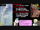 【FEH】超英雄召喚イベント「３度目の夏に」にオーブ400個以上を突っこむ【最弱召喚師の必敗戦術録 第22回】