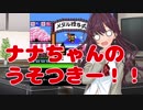 ハナタレラガールズ#45「LiPPS伝説バトル③」