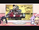 ゲスト楠木ともり【高画質版】アズレンすて～しょん♪(アズステ)#6　あの子の噂、知りたい？2019年6月23日　