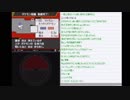 はじめてのポケモンブラック2　その29