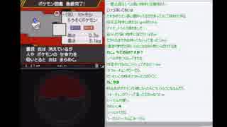 人気の ポケモンｂw2 動画 5 8本 6 ニコニコ動画