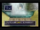 【シレン2】久方ぶりに城を作る実況#41