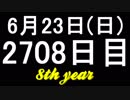 【1日1実績】CBR：ブッとびニトロ！　#3【Xbox360/XboxOne】