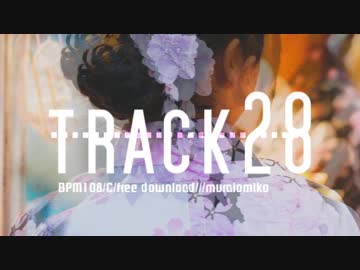 【トラック提供】　track28
