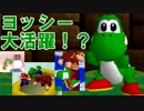 【実況】平成生まれ２人のマリパ対決！【Part2】