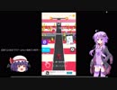 【結月ゆかり＆れみりあ】広告でよく出るスマホゲー＃１【Traffic Run!】
