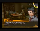 ジュネスレ〇プ！番長と化した先輩.P4.part38