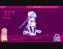【Muse Dash】琴葉茜のまったりやってくMuse Dash part1
