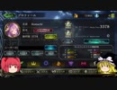 【運ではなく】ケルベロスでランクマ16【プレイの結果】