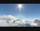 【TheCrew2】くるくる(crew2)しましょう_その50：プロミネンスタウン編