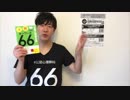 乳幼児精神発達検査（重要キーワード42 / #公認心理師66）
