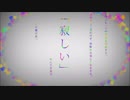 Reach for 嫌われている