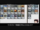 不思議な親和のＭＯ動画Vol3