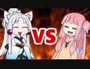茜ちゃんVSイタコ姉様