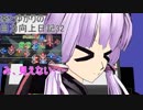 【DDR】葵とゆかりの自力向上日記32～リーグ報酬と爆死集～