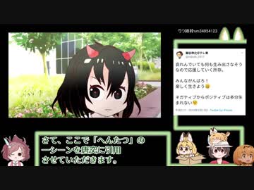 【パブコメ】アニメ製作の取引ガイドライン改正の明るい部分をざっくり読み上げ