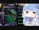 LoL勢向けDota2実況者あおい達 #3【VOICEROID実況】