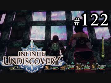 【実況】10年ぶりにインフィニットアンディスカバリー、ベリハ簡単強化ナシpart122