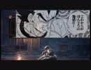 【ゆっくり実況】限界を目指す者（Dark SoulsⅢ）　その12