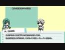 【刀剣COC】KP千代と鶴丸の三分間クトゥルフコメント返しと次回予告【反省会？】