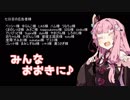 茜お姉ちゃんが管理運営のバイトする話　八日目