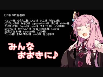 茜お姉ちゃんが管理運営のバイトする話　八日目