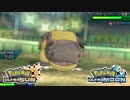 【ポケモンUSM】最強トレーナーへの道Act525【カバルドン】