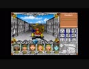 【FM-TOWNS】Might and Magic 3 Part.22
