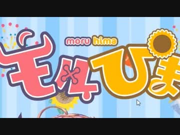 お互いに好きなところ言い合う闇夜乃モルルと本間ひまわり【もるひまは永遠】