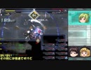 ～電子の世界をゆっくり縛る～ 【オワタ式 BALDRSKY】 Part51