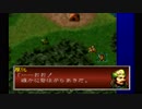 sc^これぐらいでちょうどいい三國志孔明伝を初プレイ実況　５７