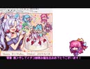 はぴばすイタコ姉様2019