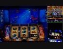 パチスロ【政宗2】伊達男を目指して！【奥州34】設定3＆1
