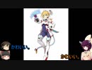 【ゆっくり＋VOICEROID実況】ブラスターマスターゼロを適当にプレイ♯２