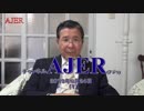 『(続)AIの発達で資本主義が崩壊し解放主義社会へと移行する』(前半)小野盛司　AJER2019.6.24(1)
