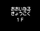 人気の ポケモン不思議のダンジョン 動画 566本 6 ニコニコ動画