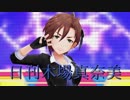 日刊木場真奈美 第757号 「ミツボシ☆☆★」