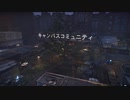 きずなあかりの日常　6-1【division2】