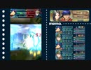 【アイク＆セネリオ】グレイル傭兵団でゆっくり絆英雄戦-２周目-【インファナル】