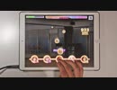 【デレステ】TAKAMARI☆CLIMAXXX!!!!! MASTER+ フルコンボ 【手元】