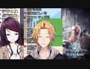 神田「初見ティガレックス楽しみだなー！ね！郡道さん！」郡道「    」