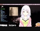 ママになったカザキ様と恐怖の子守歌【森中花咲】